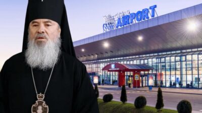 Епископ Маркелл и аэропорт Кишинева
