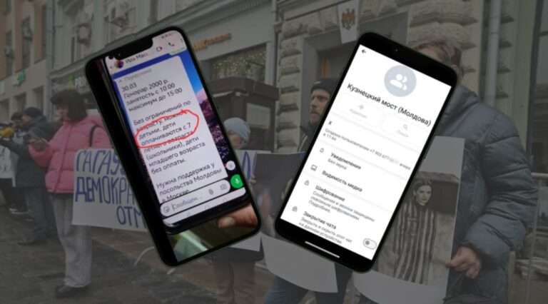 Футболист Раду Кощуг мог участвовать в организации акции в поддержку Гуцул в Москве