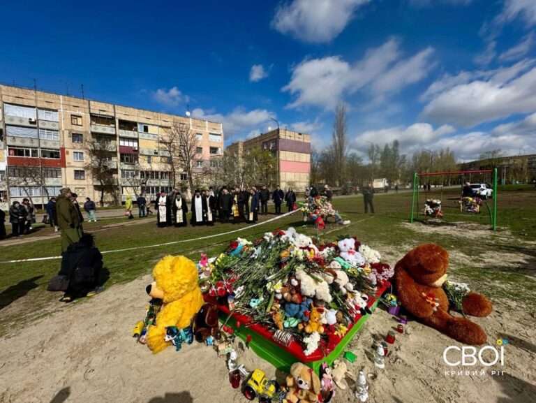 В Кривом Роге провели панихиду по погибшим от российского удара