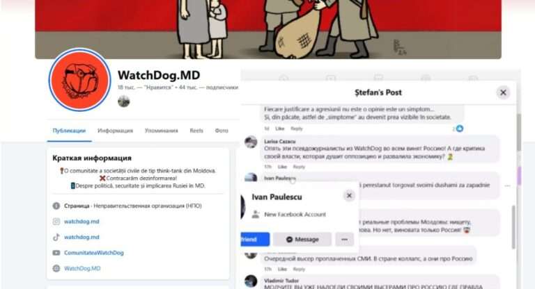 Сайт экспертов WatchDog подвергся атаке ботов: десятки фейковых аккаунтов распространяют пророссийскую пропаганду