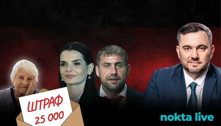 За деньги «от Шора» приходится платить — полиция штрафует сетку Шора | Nokta Live TEXT