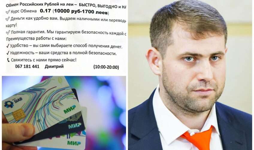 обмен денег в Гагаузии, Илан Шор, nokta