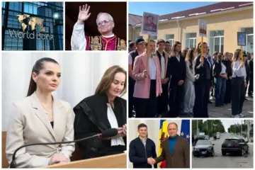 дайджест 12 мая