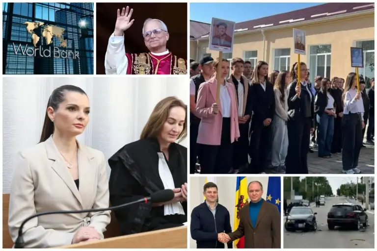 дайджест 12 мая