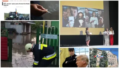 события дня