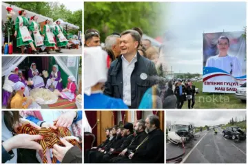 6 мая