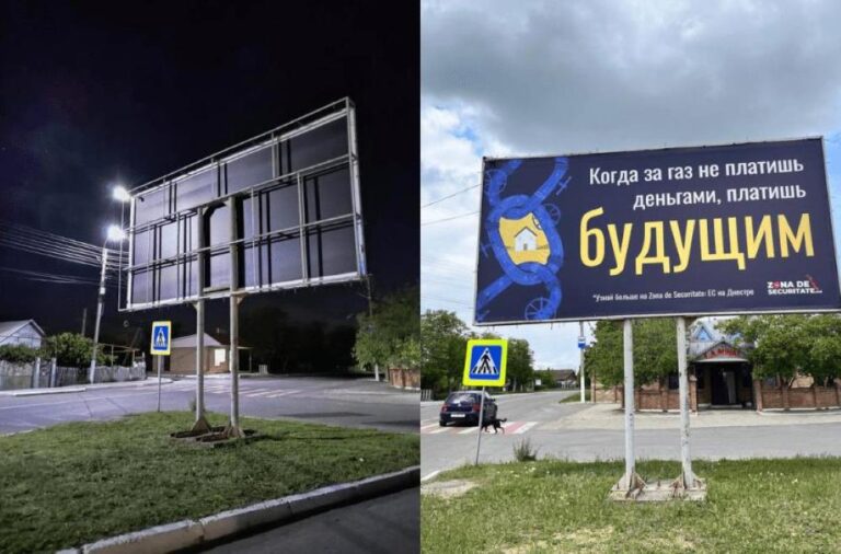 Баннер Zona de Securitate в Варнице до и после