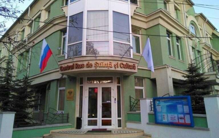 Русский дом в Кишиневе