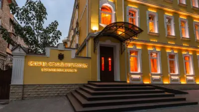 Конституционный суд Молдовы