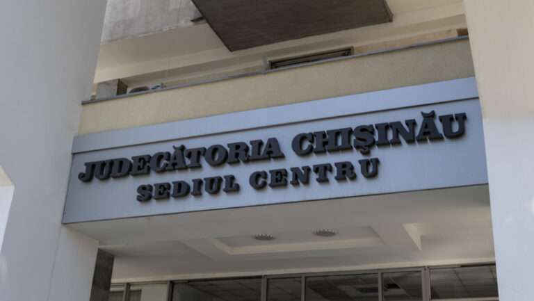 суд в Кишиневе, Центр