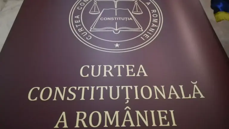 Конституционный суд Румынии