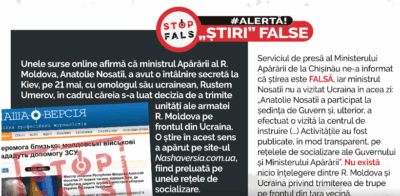 фейк отправка молдавских солдат в Украину