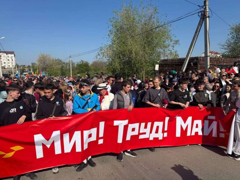 Комрат Гагаузия Молдова
