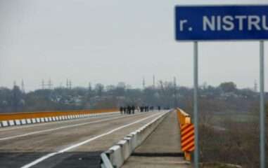 реинтеграция
