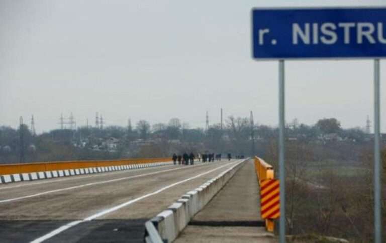 реинтеграция