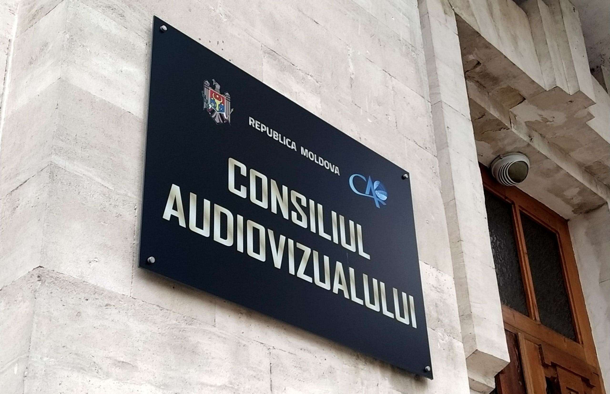 Consilul audiovizual / Совет по ТВ и радио