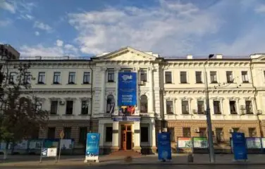 Технический университет Молдовы, Кишинев