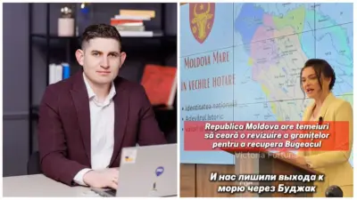 Виктория Фуртунэ хочет вернуть Буджак Молдове
