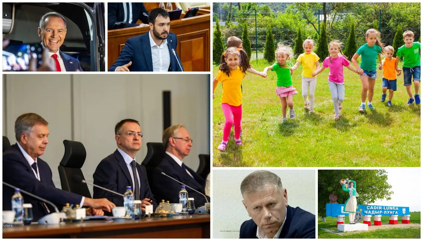 события дня