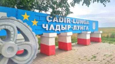 В Чадыр-Лунге отключат газ
