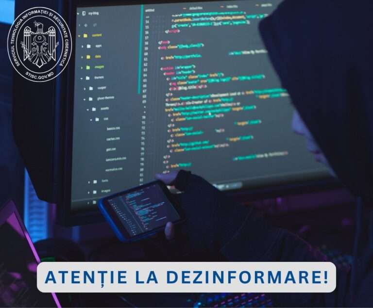 дезинформация мошенников