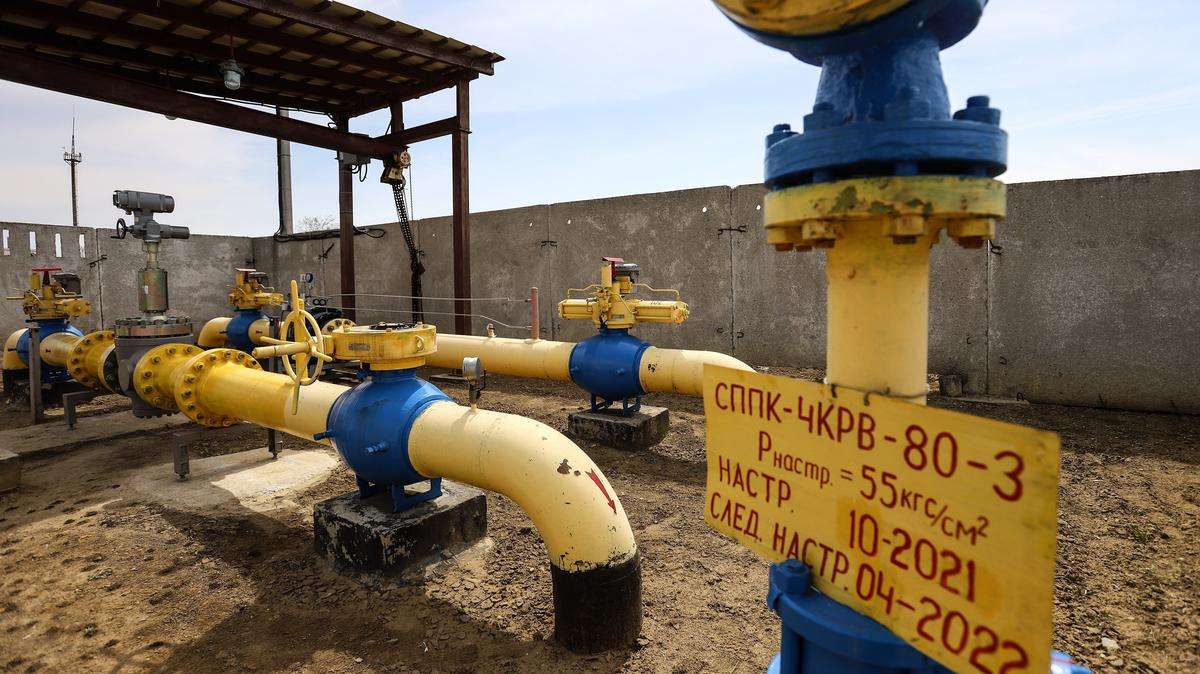 газ