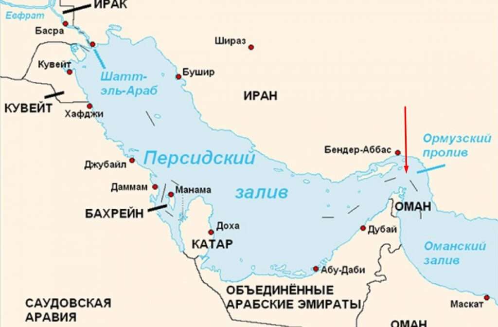 Персидский залив