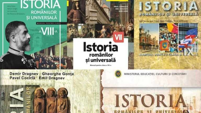 история румын, учебники разные, обложки