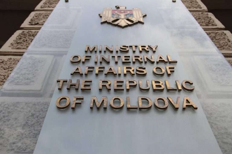 МВД Молдовы