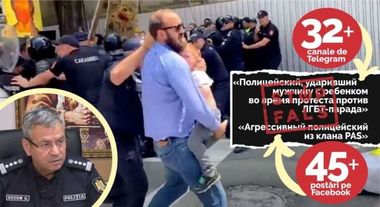 марш лгбт и полиция в кишинёве