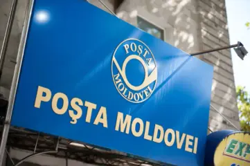 вывеска почты молдовы