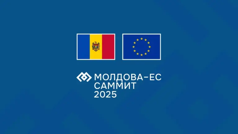 саммит молдова-ес в Кишинёве, 4 июля