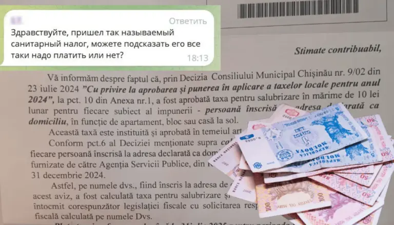 санитарный сбор в Кишиневе