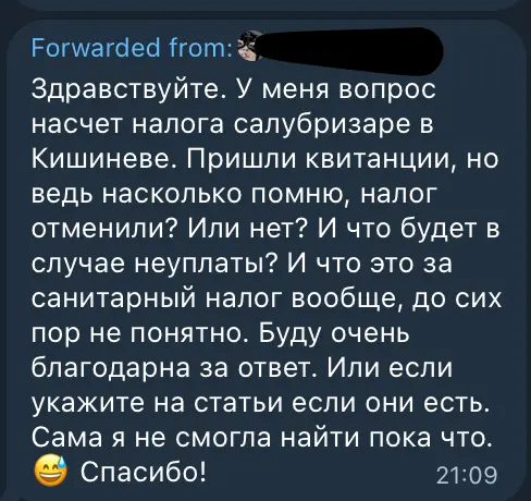 вопрос о санитарном налоге