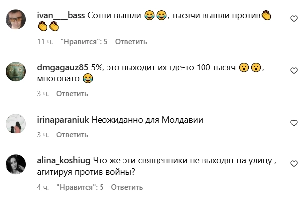Скриншот из инстаграма к топу недели