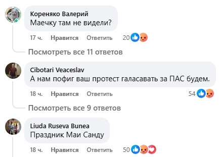 Скриншот из фейсбука к топу недели