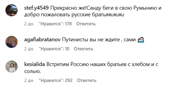 Скриншот из инстаграма к топу недели