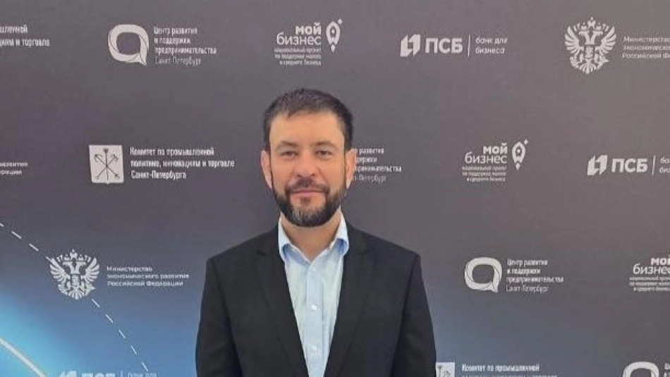 Замбашкана Гагаузии Виктор Петров форуме «Мой Бизнес Forum Festival 2025»,