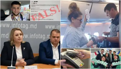 дайджест