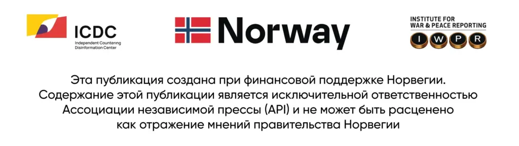 дисклеймер проекта API