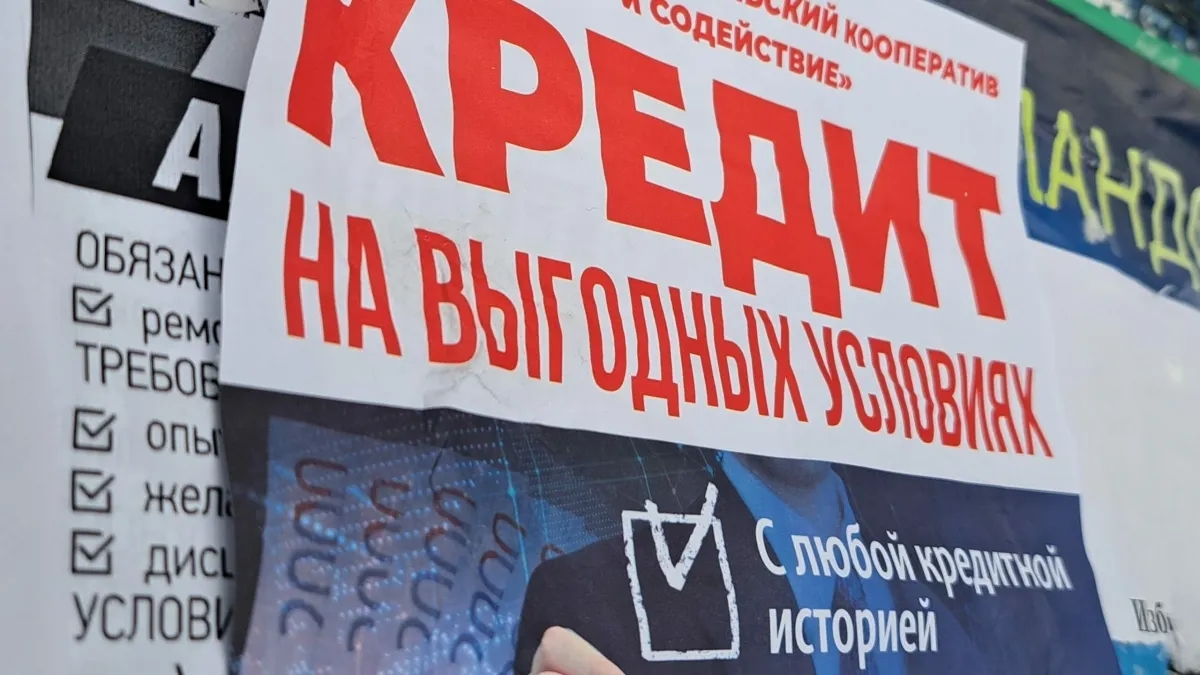 В России берут кредиты на молдаван, чьи данные получала группировка Шора