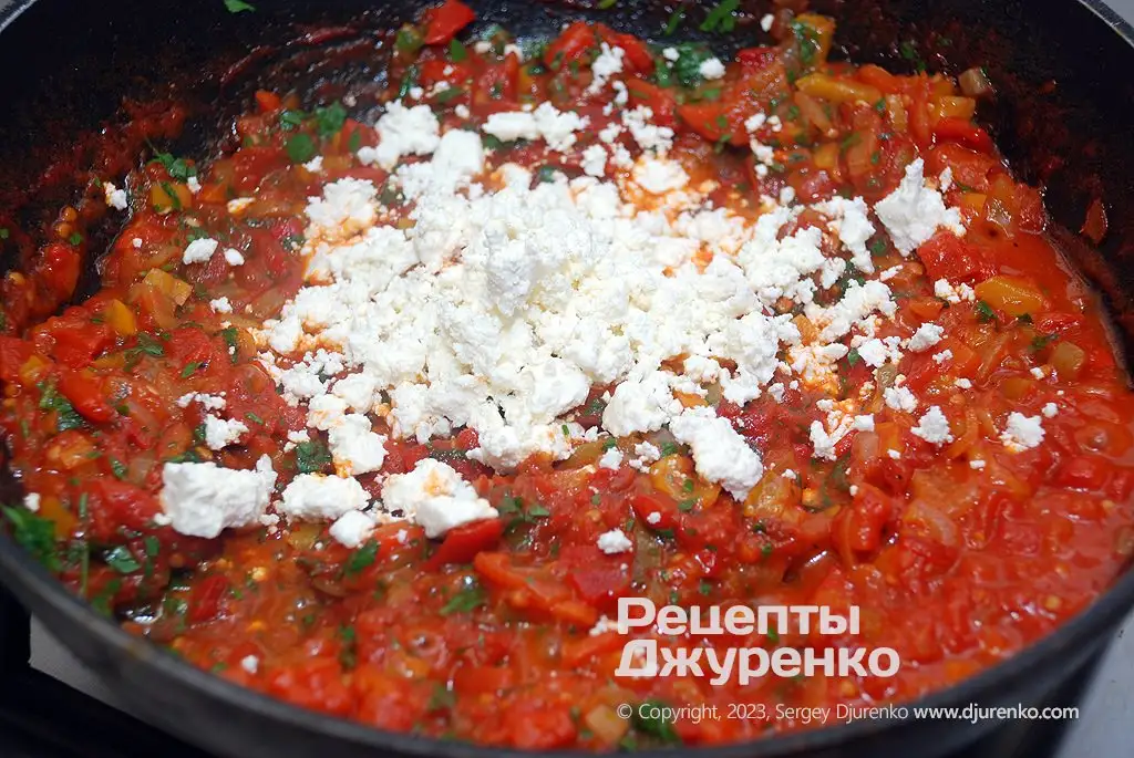 болгарская яичница миш-маш