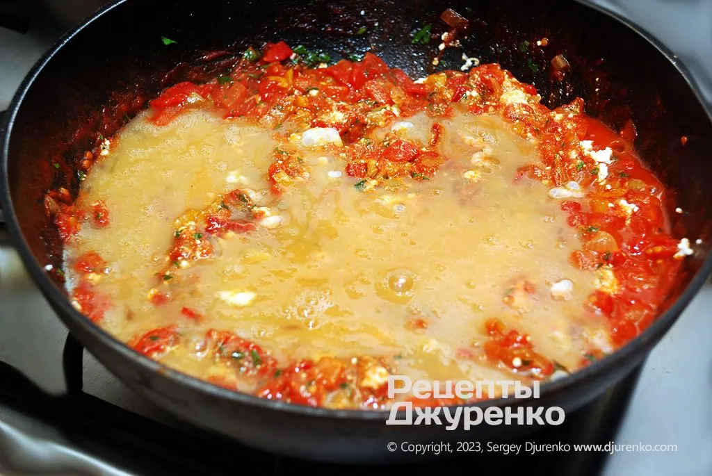 болгарская яичница миш-маш