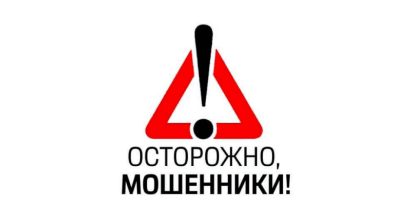 Афера под видом программы компенсаций Ajutor la Contor — мошенники выманивают у граждан банковские данные