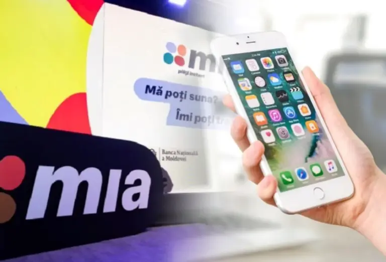 Через MIA можно оплатить госуслуги