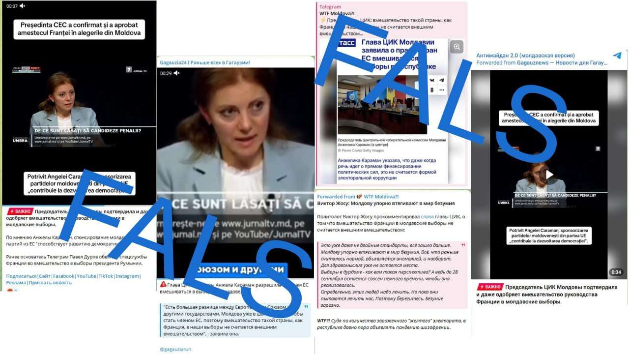 Фейк: ЦИК разрешил странам ЕС вмешиваться в выборы в Республике Молдова