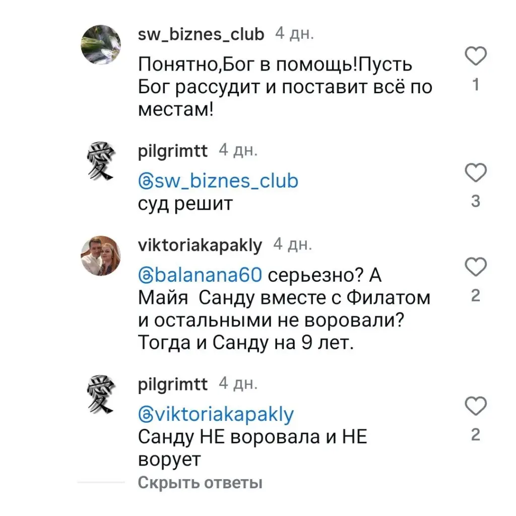 Топ материалов недели. Скриншот из соцсетей