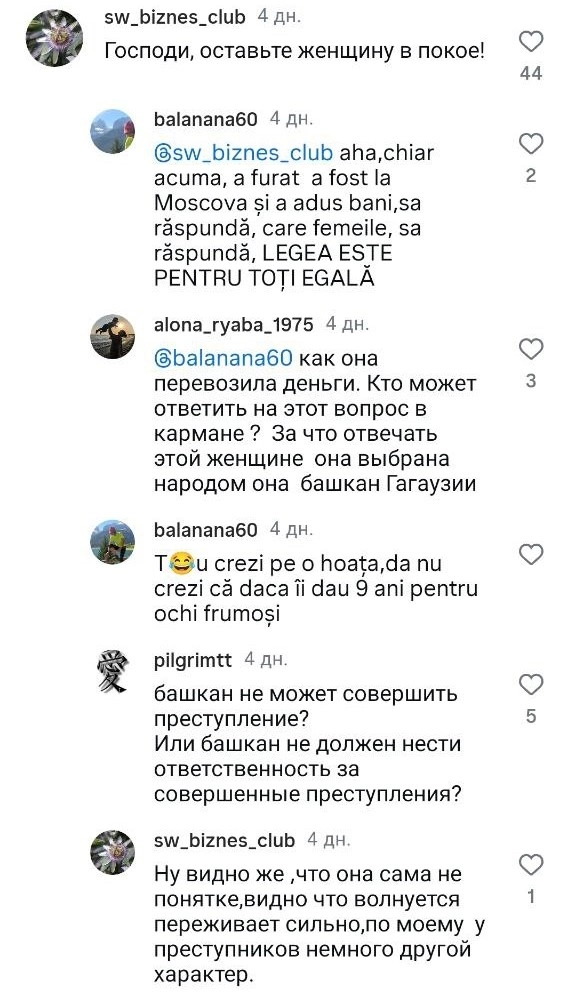 Топ материалов недели. Скриншот из соцсетей