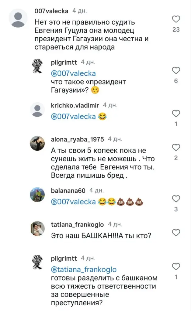 Топ материалов недели. Скриншот из соцсетей