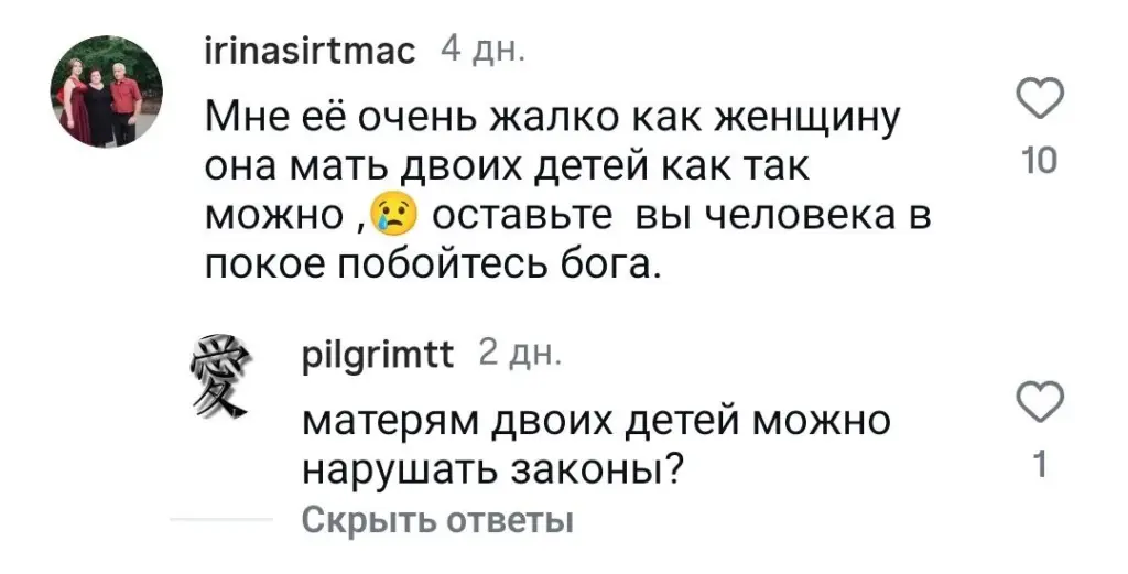 Топ материалов недели. Скриншот из соцсетей